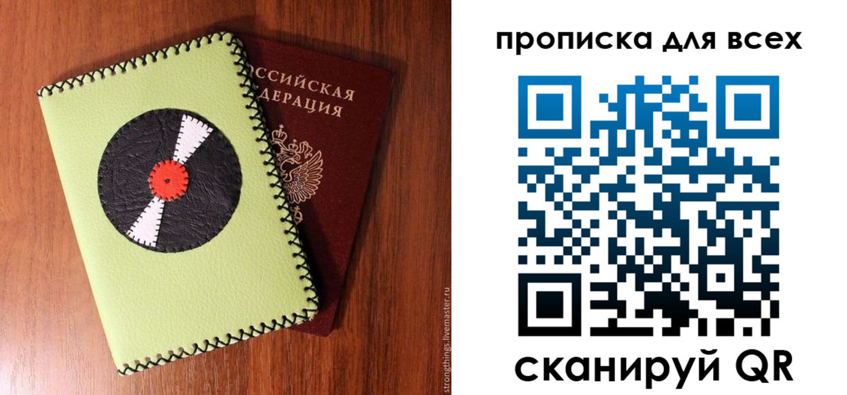 регистрация в Коми