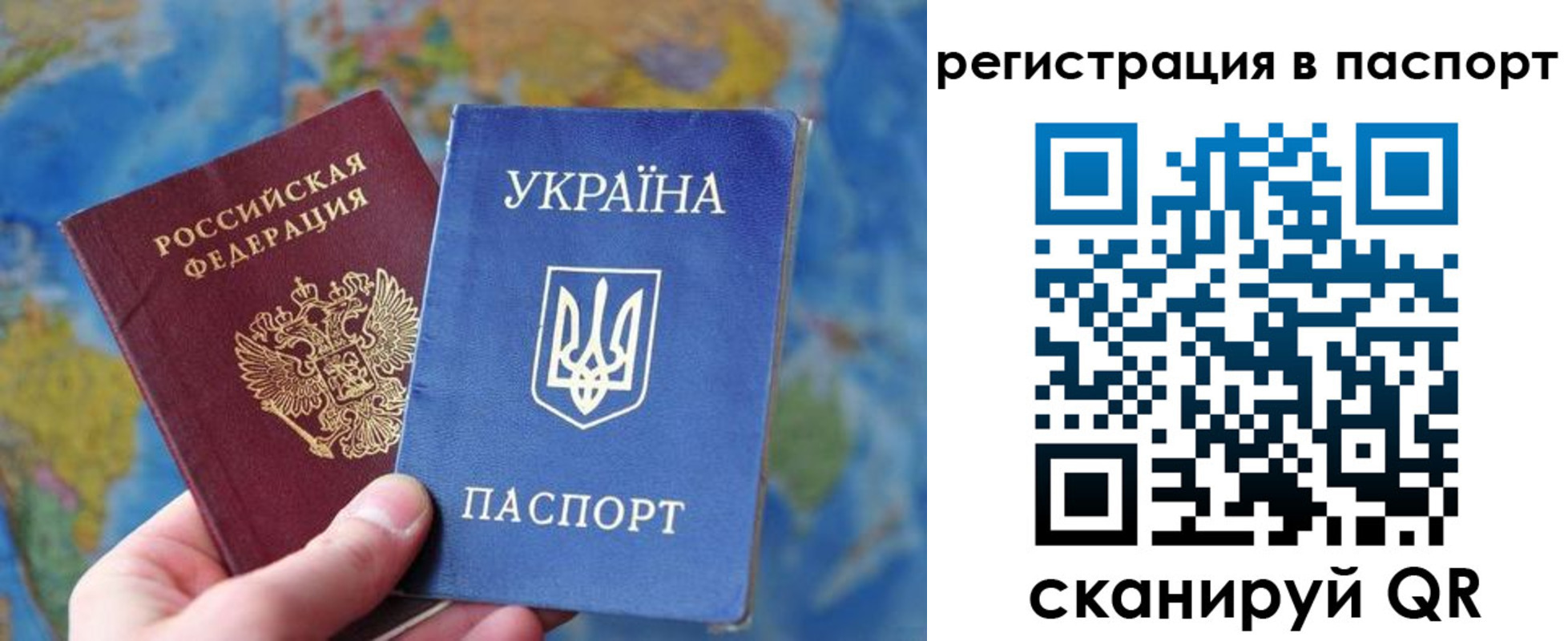 прописка иностранных граждан в Коми