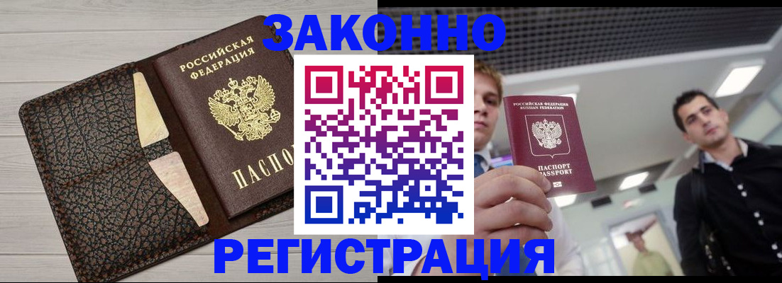 форма 3 в Коми