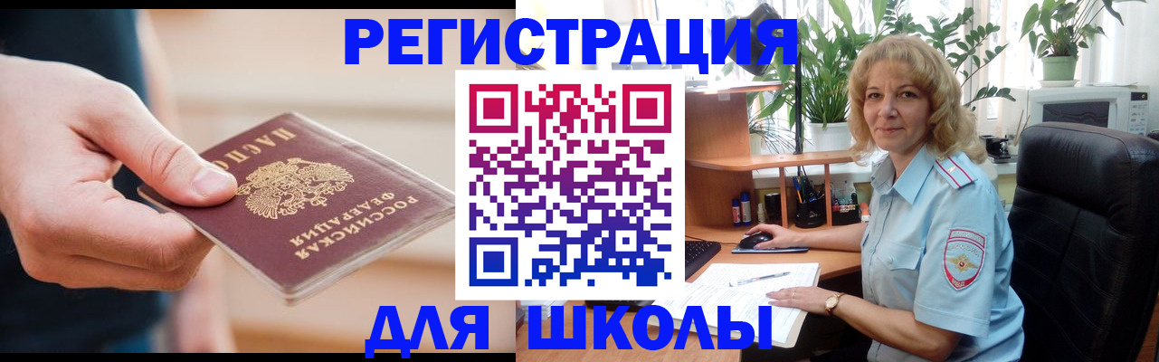 прописка поиск в Коми