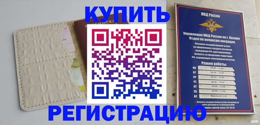 форма 3 в Коми